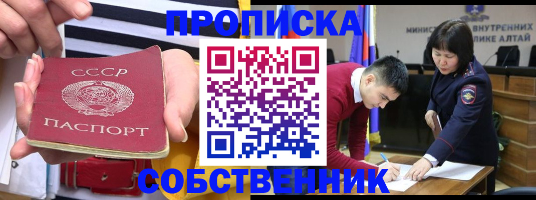 временная регистрация гарантия в Приозерске