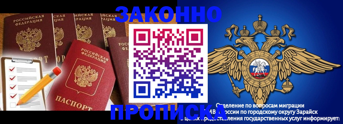 прописка для кредита в Приозерске